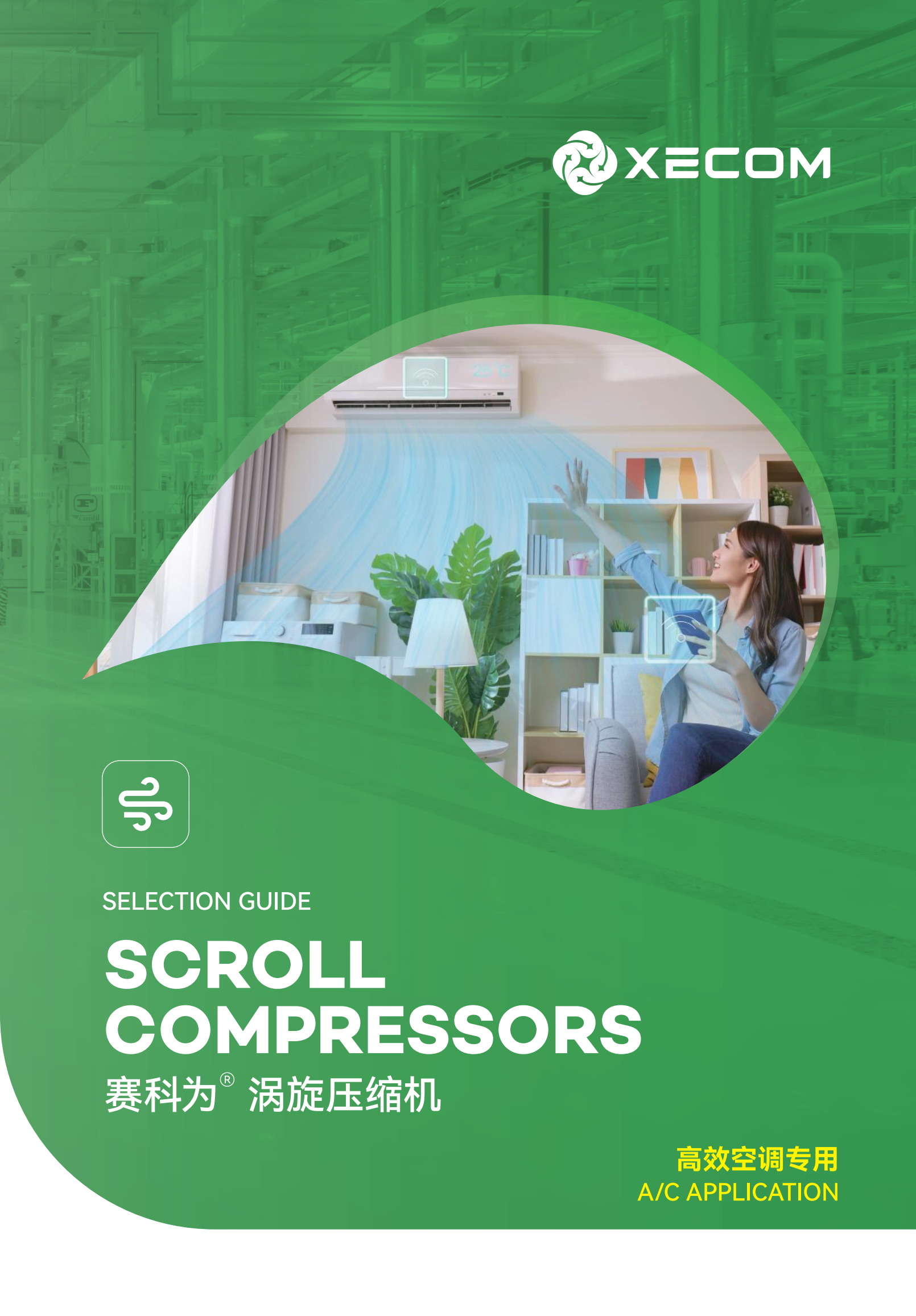 https://www.thecooltechjunction.com/wp-content/uploads/2026/03/XECOM-AC_CHILLER.png