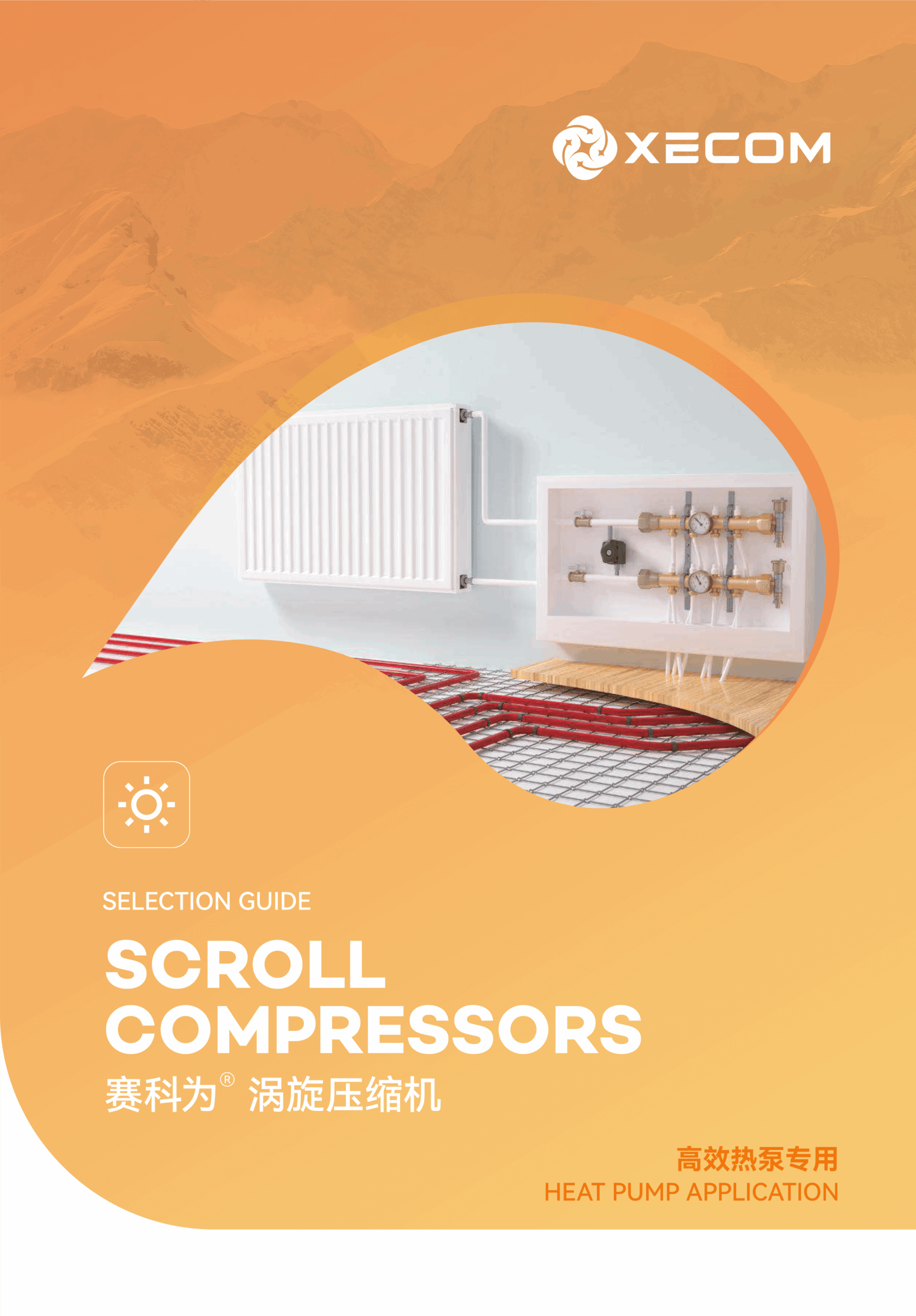https://www.thecooltechjunction.com/wp-content/uploads/2026/03/XECOM-scaled.png